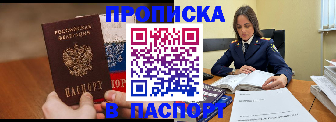 регистрация для школы в Сланцах